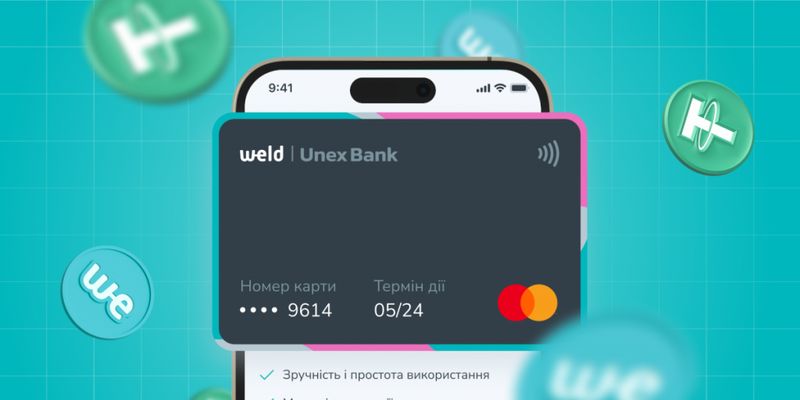 В Украине запустили криптовалютную платежную карту – weld. Как она работает и где ее оформить онлайн