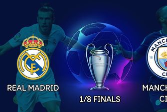 Ліга чемпіонів. Реал Мадрид - Манчестер Сіті: онлайн-трансляція
