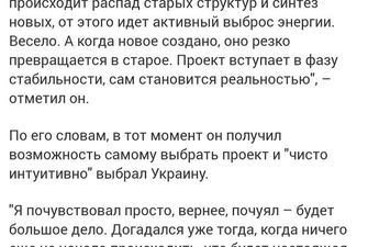 Откровения отставного шовиниста: реакции на интервью Суркова
