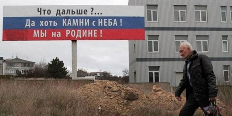 В Крыму - панические настроения: боятся "херсонского сценария"