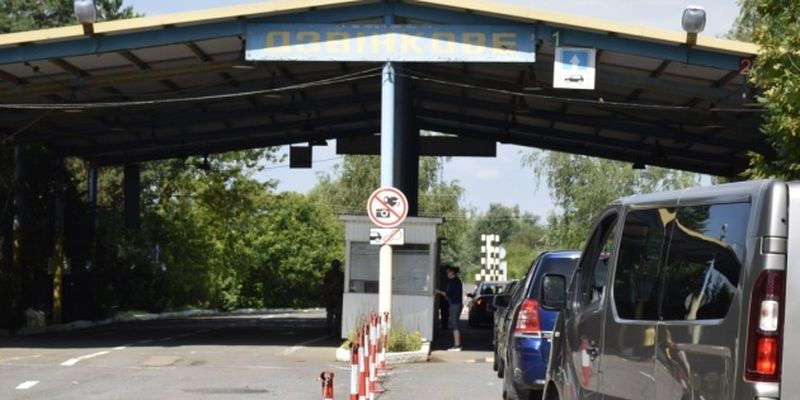 Пункт пропуска «Звонковое» на границе с Венгрией возобновил работу