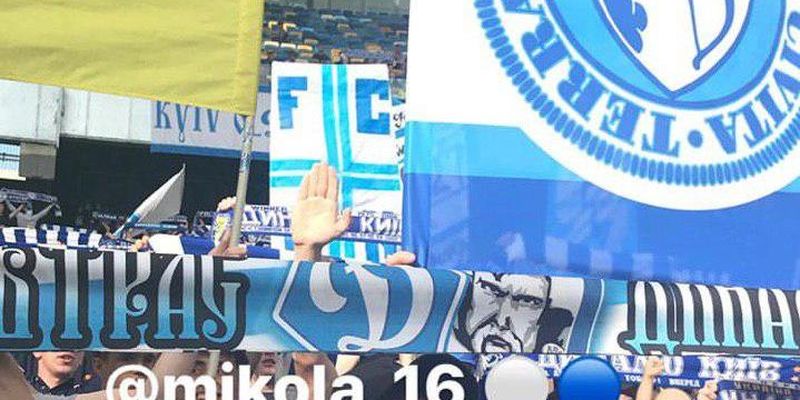 Миколенко поддерживал «Динамо» в игре с «Мариуполем» на секторе ультраса