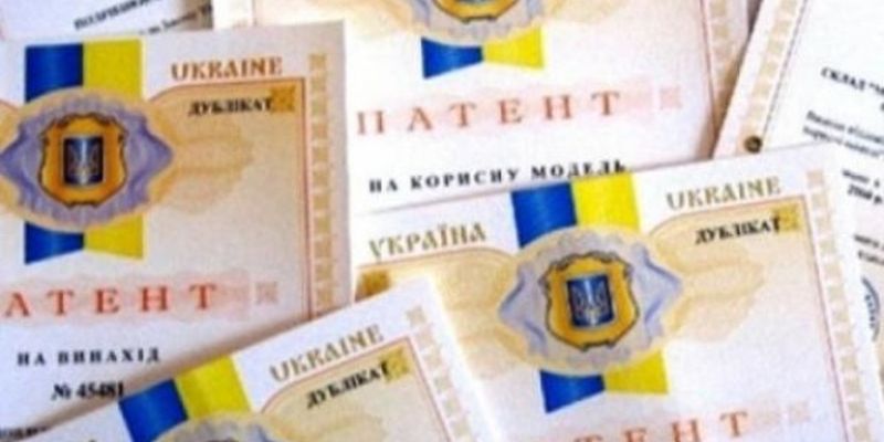Зарегистрировать торговую марку или патент в Украине стало дороже