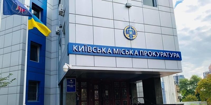 У Києві директор компанії вкрав 3,5 млн грн на постачанні медобладнання