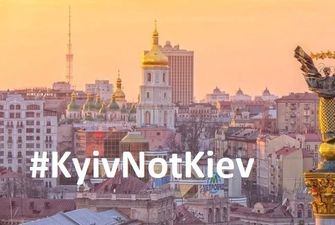 Міжнародна асоціація повітряного транспорту почала писати Kyiv замість Kiev