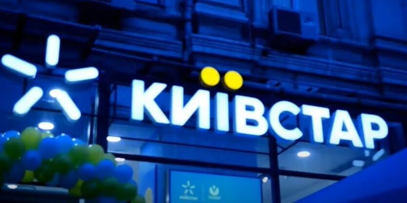 Київстар почне "забирати" номери у абонентів: як уникнути