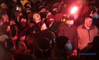 Протесты в центре Киева: задержаны 17 человек