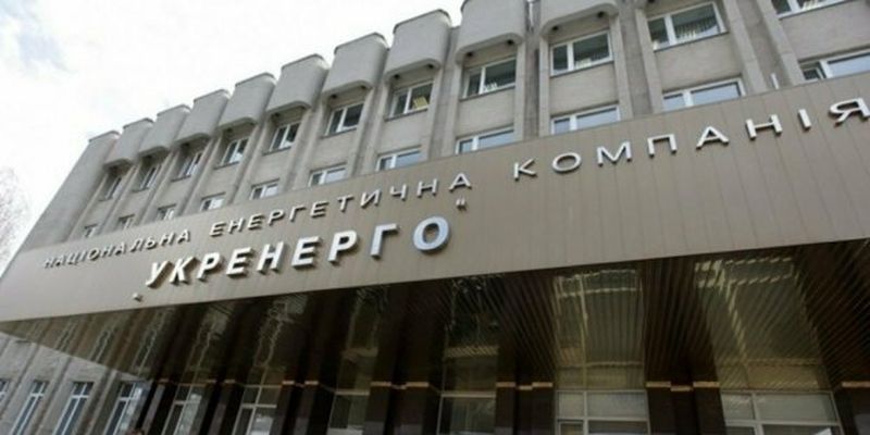 Офис генпрокурора подозревает «Укрэнерго» в завышении цены реакторов на 15%