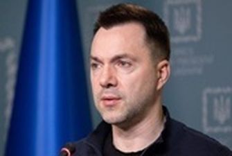 Арестович заявил о тяжелой ситуации на Запорожском направлении
