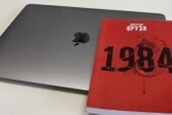 У білорусі заборонили продаж книги Орвелла "1984" – ЗМІ