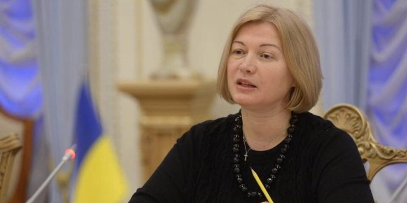 Геращенко: Персональные санкции против РФ - полуфабрикат, ждем секторальных