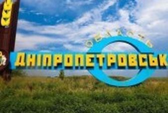 Дніпропетровщина: окупанти вдарили по трьох громадах, пошкоджено лінію електропередач