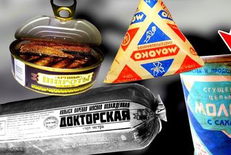 Какие продукты остались в СССР?
