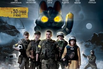 Нова українська стрічка "Наші котики": чому автори називають фільм "неполіткоректним"