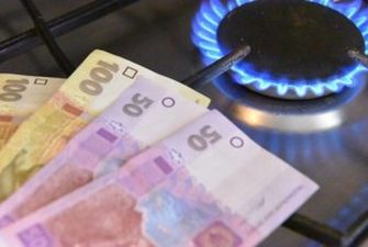 "Нафтогаз" снизит в июле цену на газ для населения на 11,7%