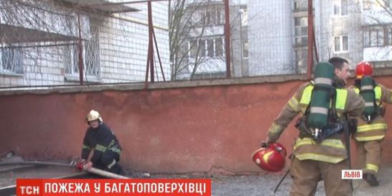 У багатоповерхівці Львова сталася пожежа: рятувальники евакуювали жителів