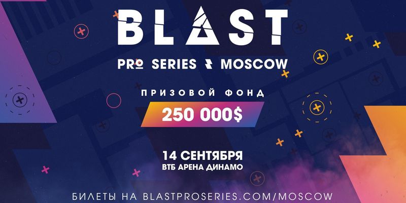 На BLAST Moscow будет специальная фанзона для болельщиков NAVI. Билеты уже доступны в продаже