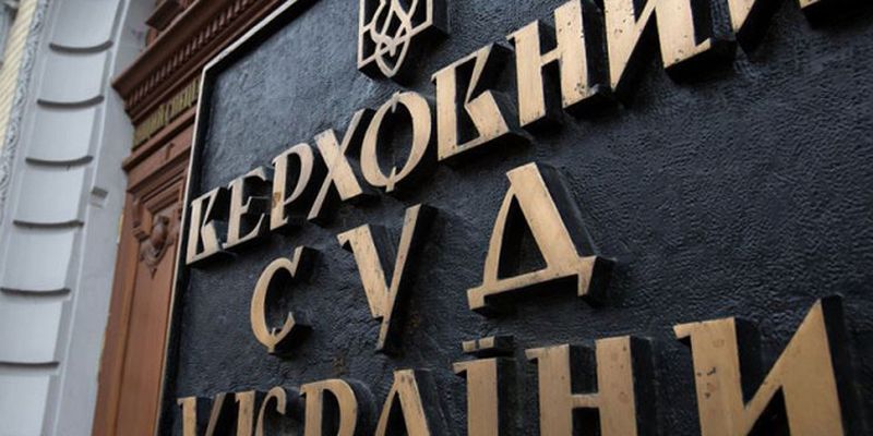 Верховный Суд объявил перерыв до 14 апреля по делу компаний Суркисов