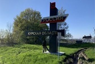 В Курской области РФ получили ранения три пограничника - соцсети