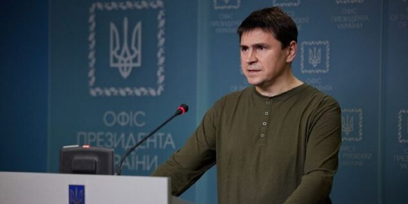 Подоляк: Любые заявления о “замораживании конфликта” в Украине являются фикцией