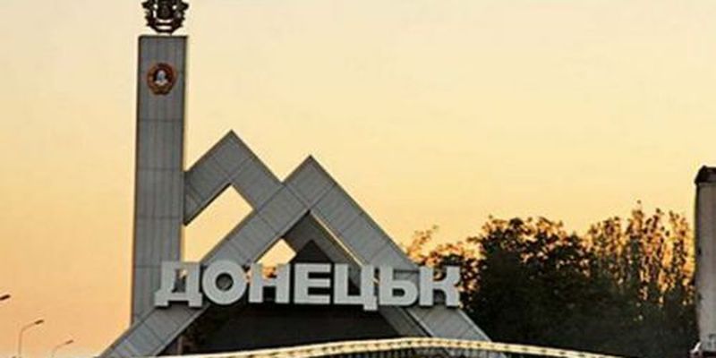 Донецк готовят к уличным боям: подробности и ФОТО
