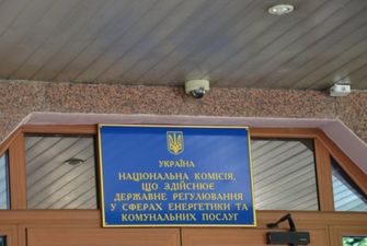 Рада поддержала подчинения "тарифной" комиссии правительства