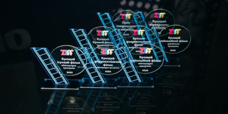 Запорожский кинофестиваль ZIFF 2020 объявил победителей