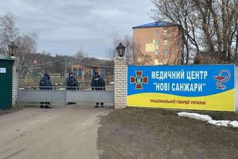 У МВС пояснили, чому для карантину вибрали санаторій на Полтавщині