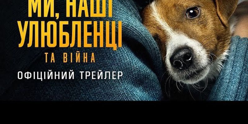 Фильм Антона Птушкина установил рекорд для документальных лент в Украине