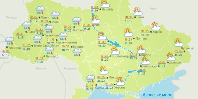 Прогноз погоди на 21 червня: буде дуже спекотно, але Захід омиють дощі