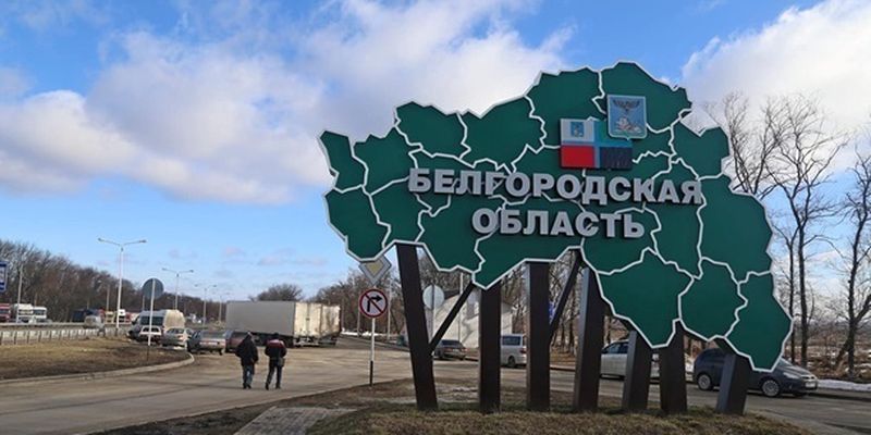 “Хлопок” у Бєлгороді: соцмережі заявили про падіння літака