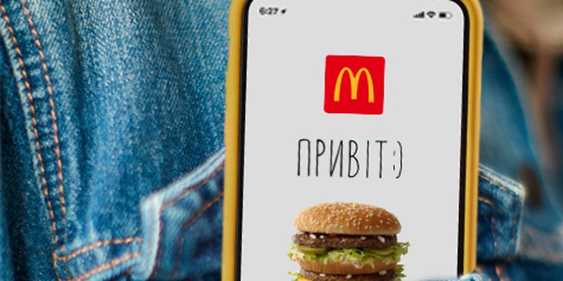 McDonald's назвав найпопулярніший бургер в Україні після відновлення роботи ресторанів