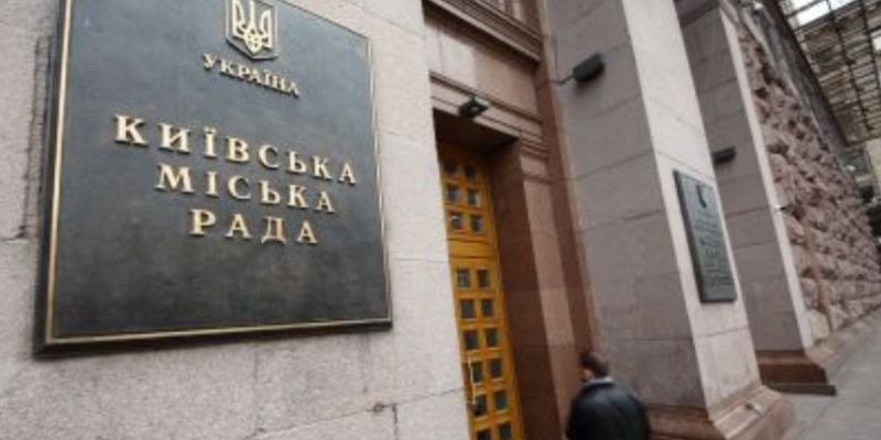 Київська міська виборча комісія зареєструвала вже чотирьох кандидатів на посаду столичного мера
