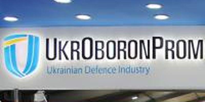 "Укроборонпром" выставил на продажу три самолета АН-26