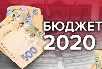 Комітет Ради рекомендував нардепам ухвалити бюджет-2020 в цілому