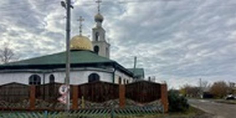 СБУ объявила в розыск священника из Харьковской области
