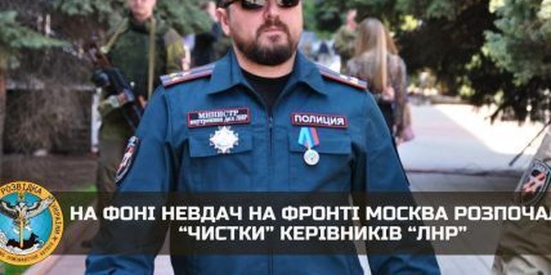 Россия начала "зачистку" главарей ЛНР: один "министр" уже в руках ФСБ
