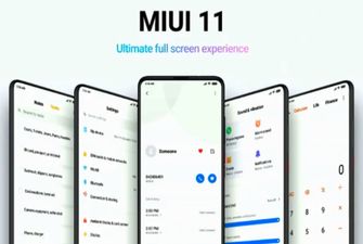 MIUI 11 сделает смартфоны Redmi и Xiaomi ещё удобнее