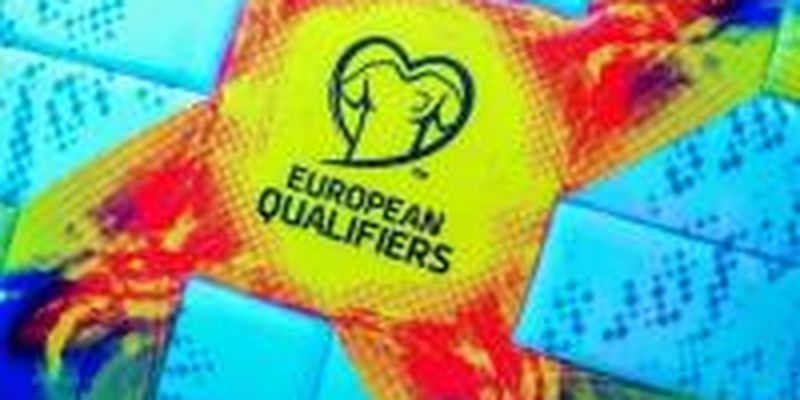 Евро-2020: турнирные таблицы отборочного этапа