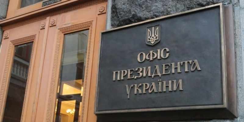 Офіс президента висунув умови України для мирних переговорів з Росією