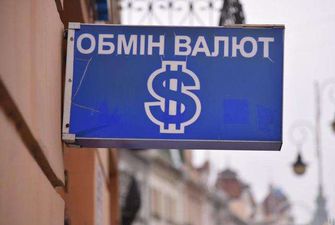 Після вихідних в Україні змінився курс долара