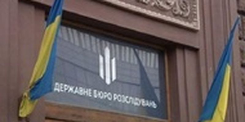 ГБР сообщило о подозрении депутату-уклонисту с Черниговщины