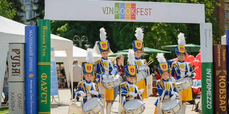 У Вінниці стартував фестиваль «VinBookFest»