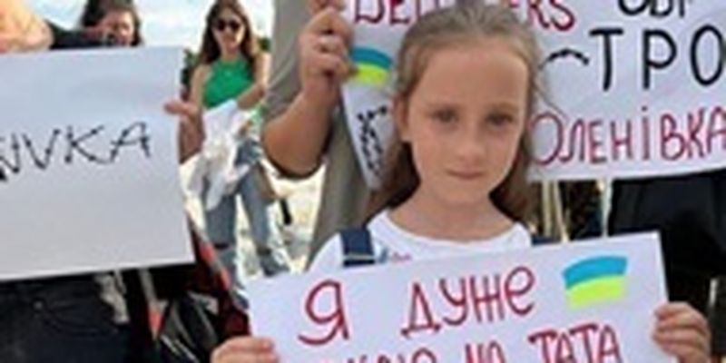 Омбудсмен призвал украинцев не "светить" имена пленных на митингах