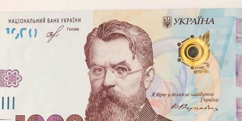 Банкнота номиналом в тысячу гривен: реакция соцсетей