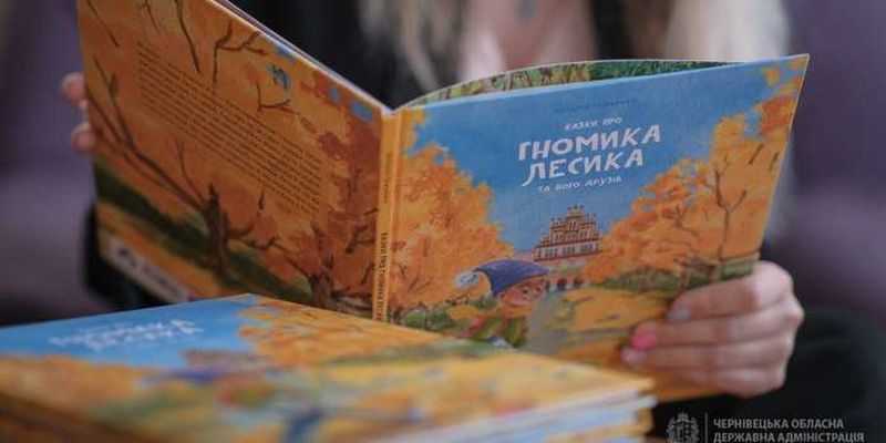 На Буковині збирають україномовні видання для дітей, які за кордоном