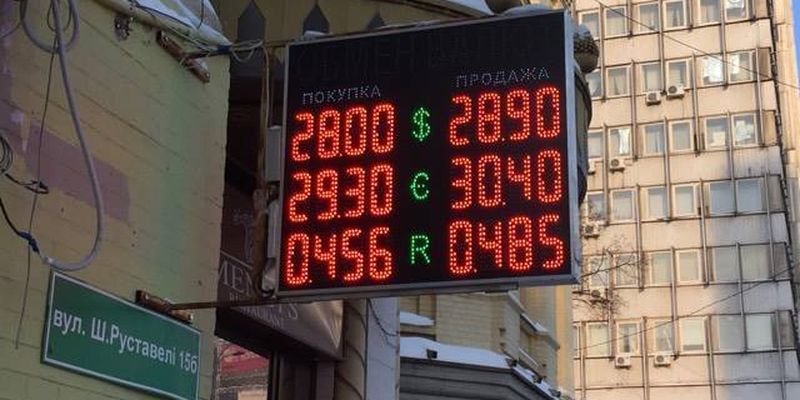 Доллар и евро упали в цене: курс валют в Украине 3 марта