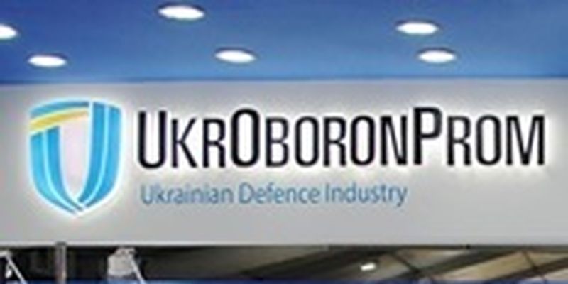 Укроборонпром будет сотрудничать с европейским производителем ракетных систем