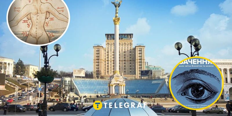 Куда пойти в Киеве на этой неделе: афиша самых интересных мероприятий