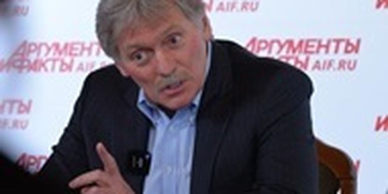 Кремль признал, что Россия в состоянии войны